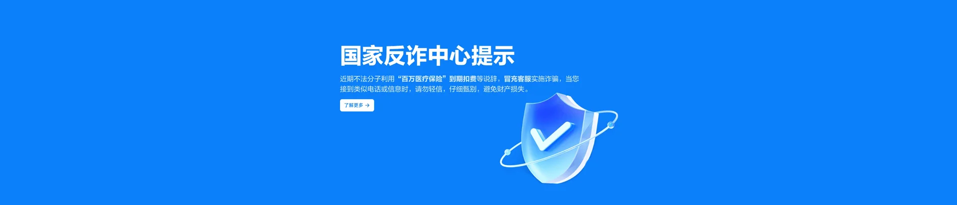 甘孜县移动宽带