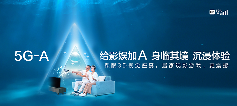 中国移动甘孜县移动宽带