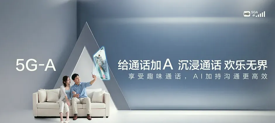 甘孜县甘孜县茶扎乡 移动宽带