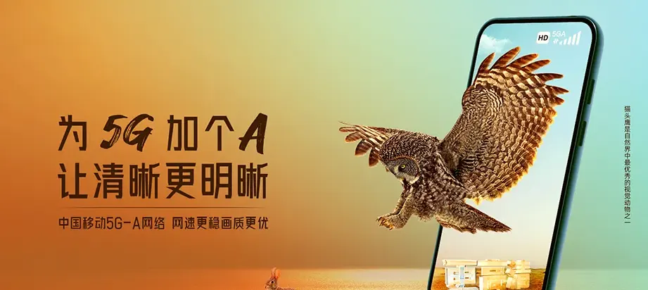 甘孜县甘孜县扎科乡 移动宽带