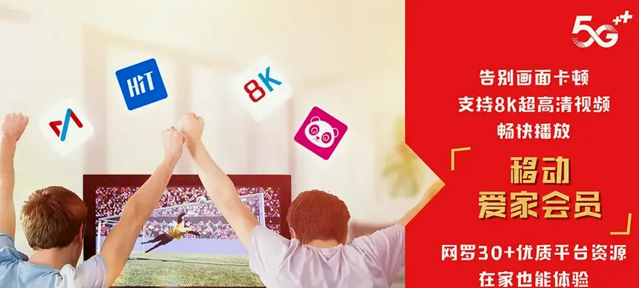 甘孜县甘孜县呷拉乡 移动宽带