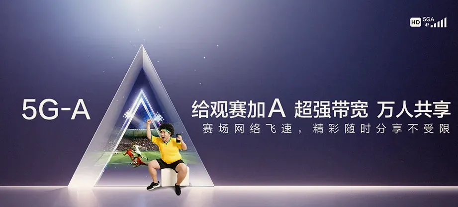 甘孜县甘孜县下雄乡 移动宽带