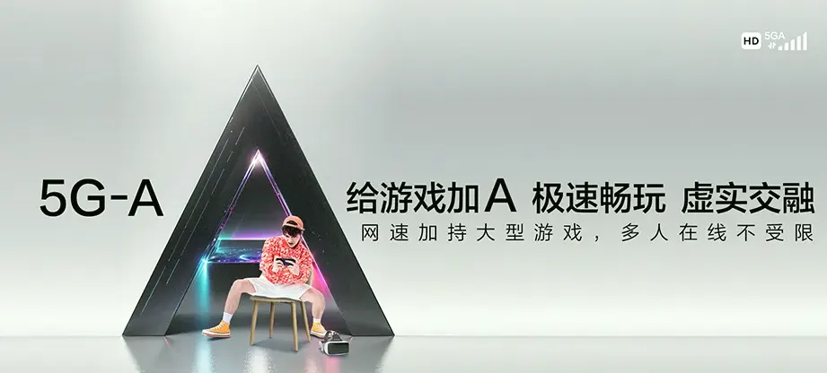 甘孜县甘孜县卡龙乡 移动宽带