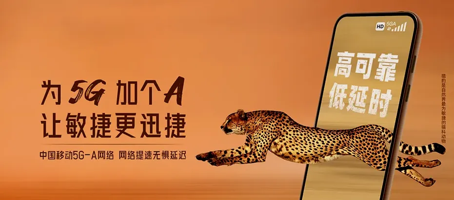 甘孜县甘孜县庭卡乡 移动宽带