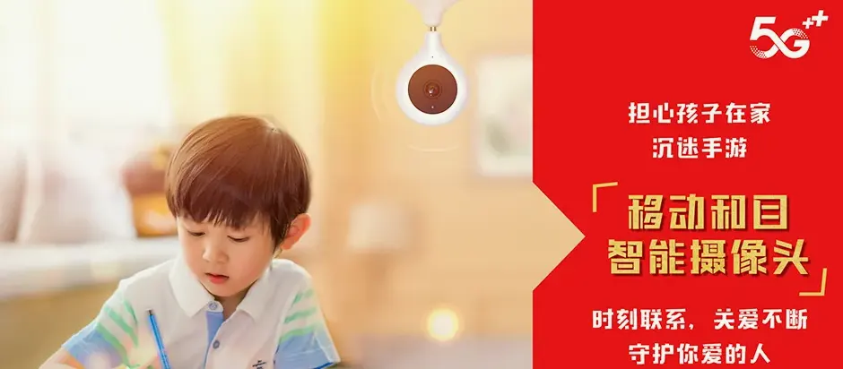 甘孜县甘孜县卡龙乡 移动宽带