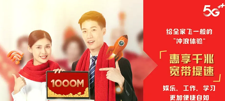 甘孜县甘孜县南多乡 移动宽带