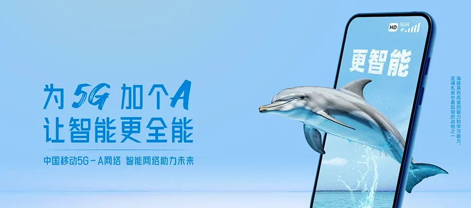 甘孜县甘孜县卡攻乡 移动宽带