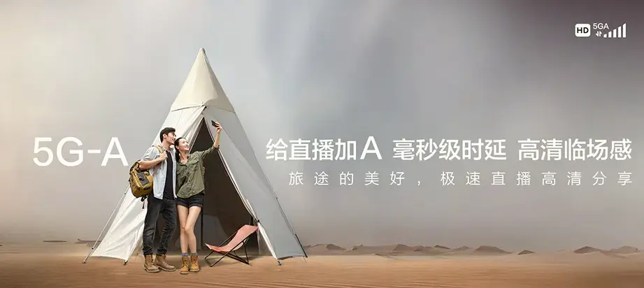 甘孜县甘孜县卡攻乡 移动宽带