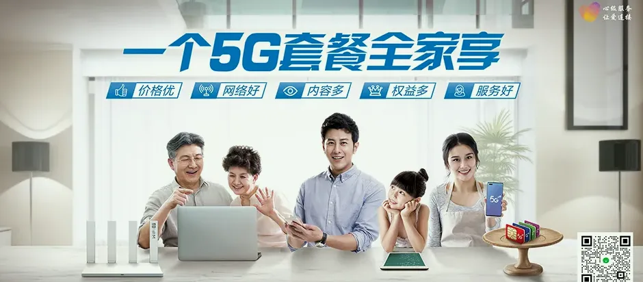 甘孜县甘孜县庭卡乡 移动宽带